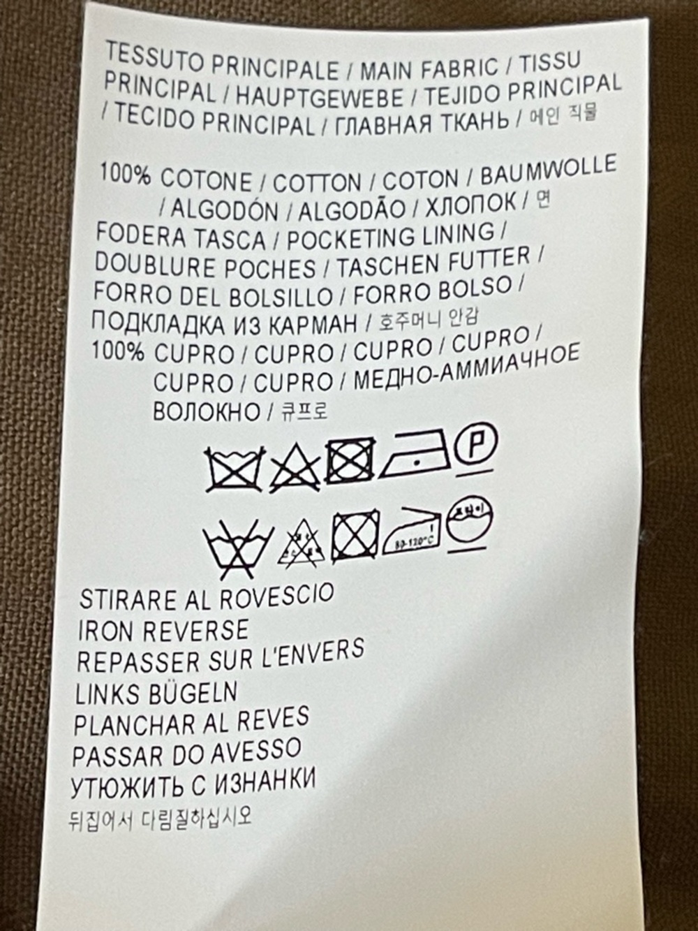 Golden Goose Olive Long-Sleeve Shirt Dress with Tie Belt - Picture 12 of 12